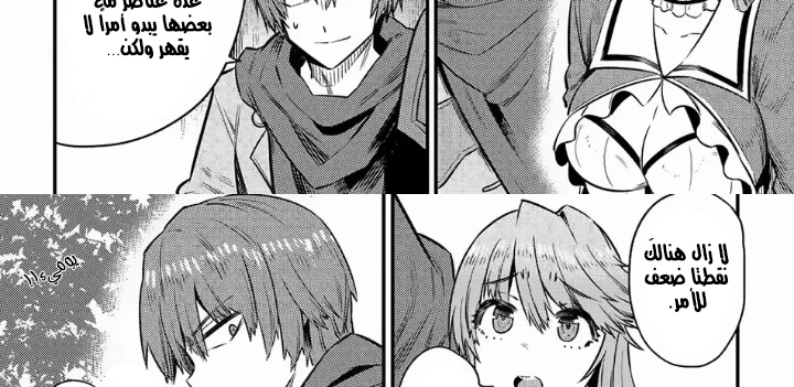 Chapter Image 19