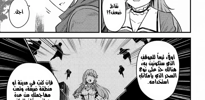 Chapter Image 20