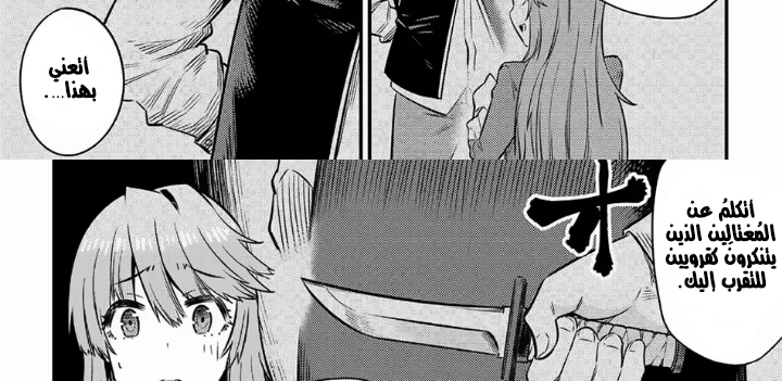 Chapter Image 22
