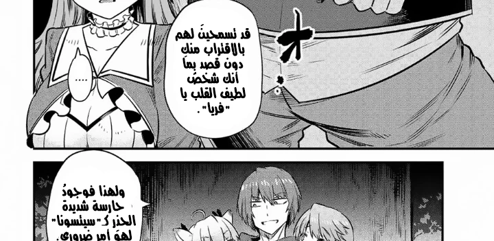 Chapter Image 23