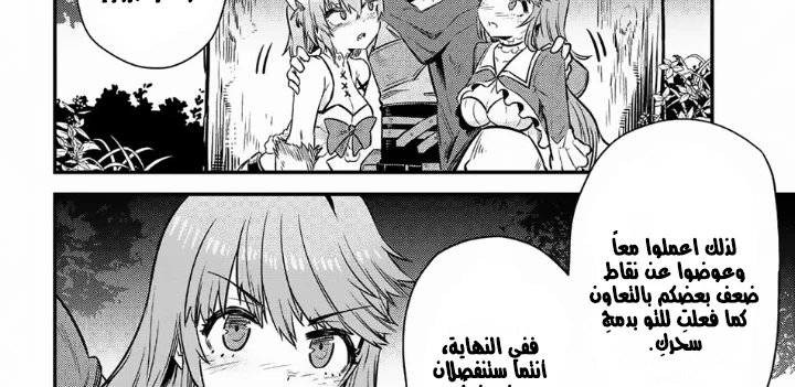 Chapter Image 24