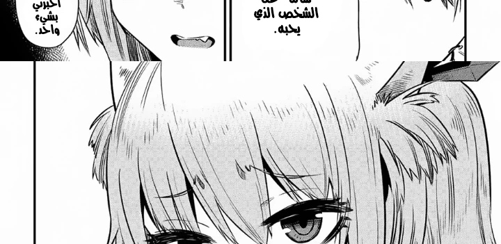 Chapter Image 28