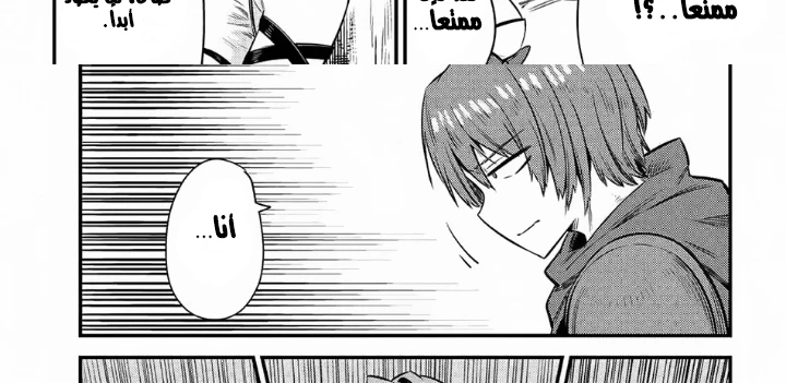 Chapter Image 31