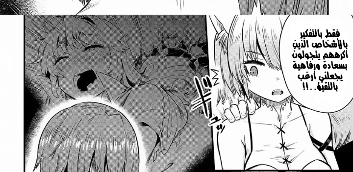Chapter Image 35