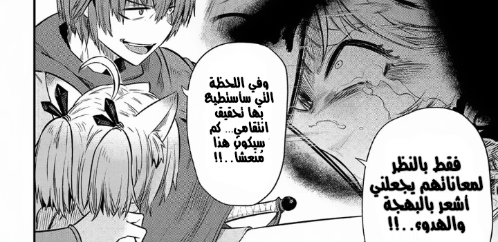 Chapter Image 36
