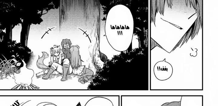 Chapter Image 37