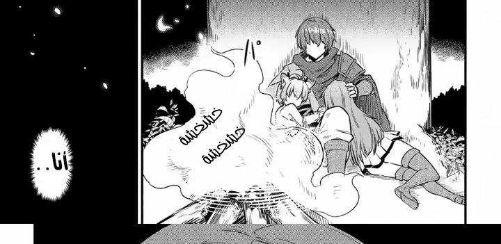 Chapter Image 39