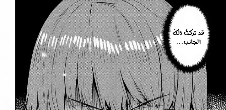 Chapter Image 41