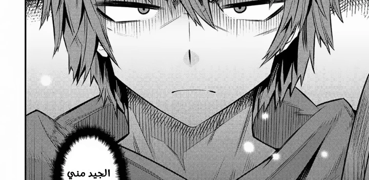 Chapter Image 40