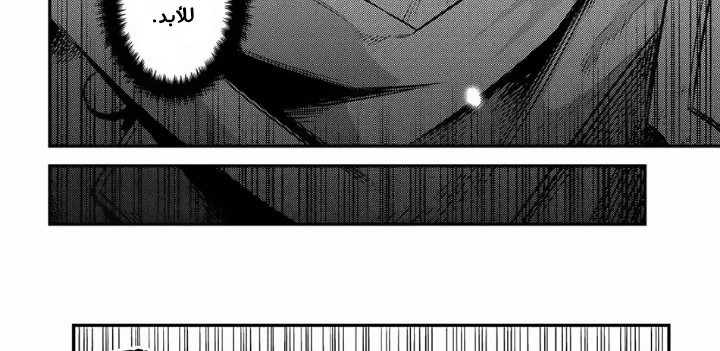Chapter Image 42