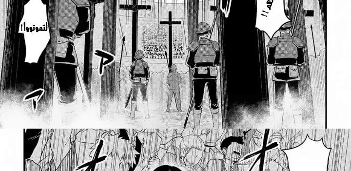 Chapter Image 45