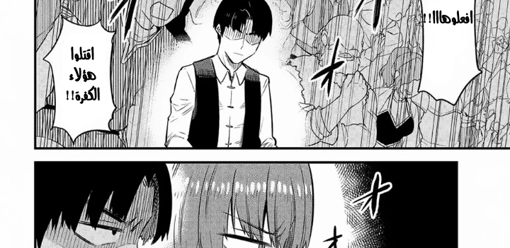 Chapter Image 46