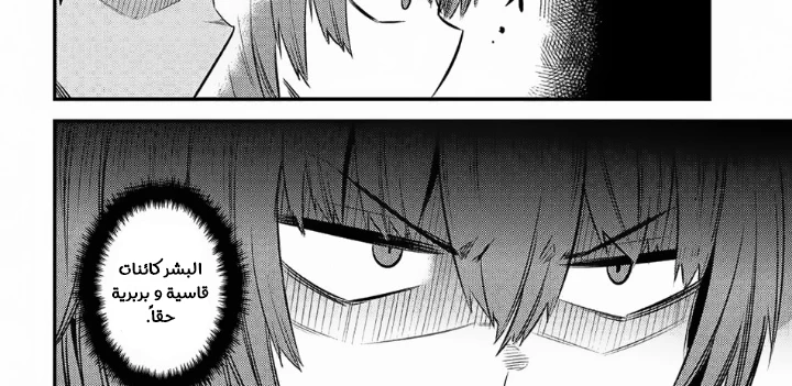 Chapter Image 47