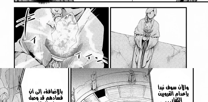 Chapter Image 48