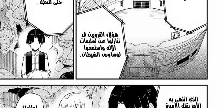 Chapter Image 51