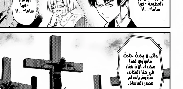 Chapter Image 49