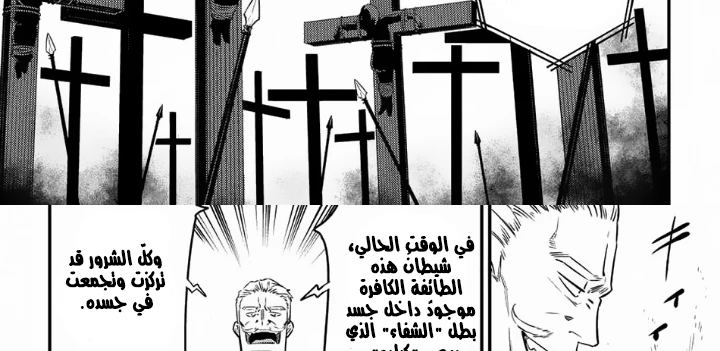 Chapter Image 50