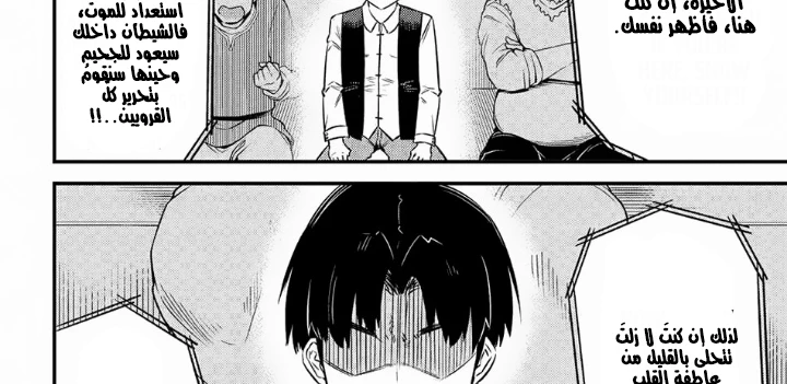Chapter Image 53