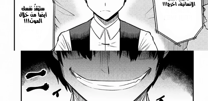 Chapter Image 54