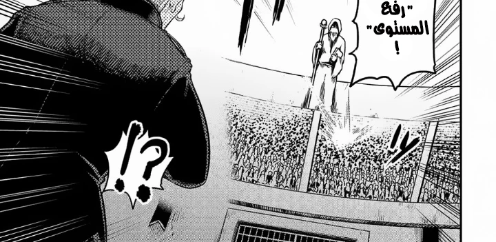 Chapter Image 56