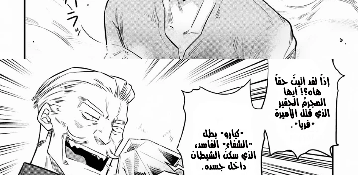 Chapter Image 60