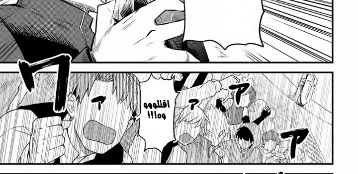 Chapter Image 64