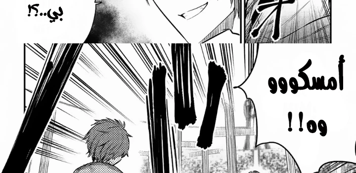 Chapter Image 62