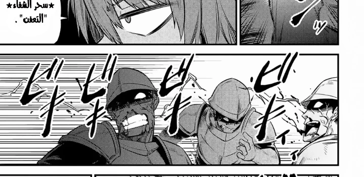 Chapter Image 68