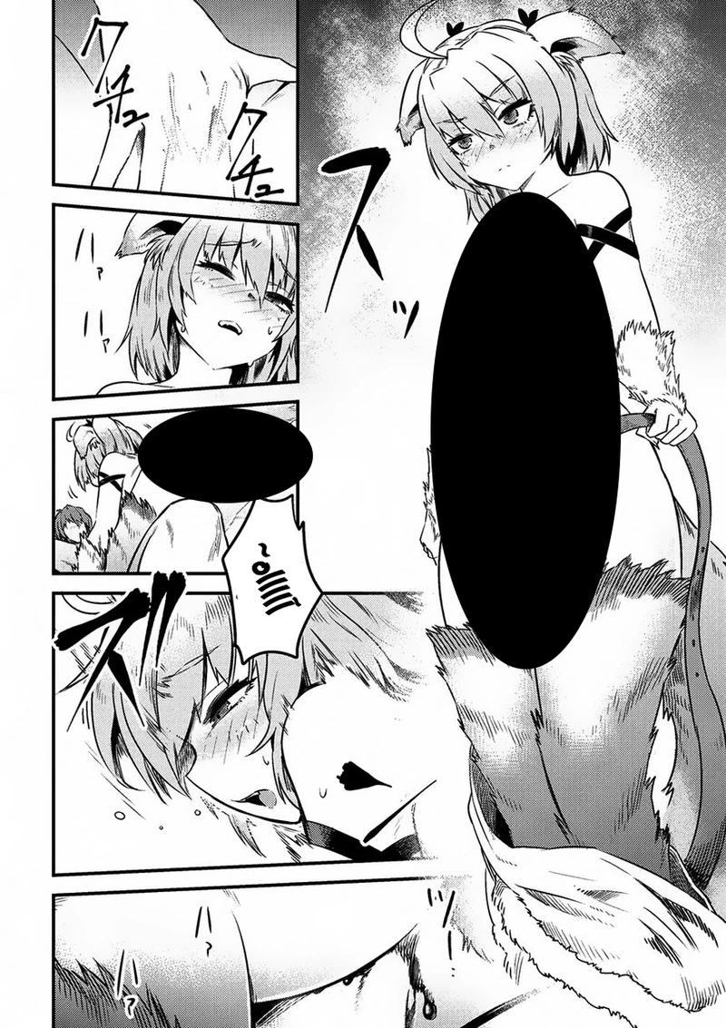 Chapter Image 6