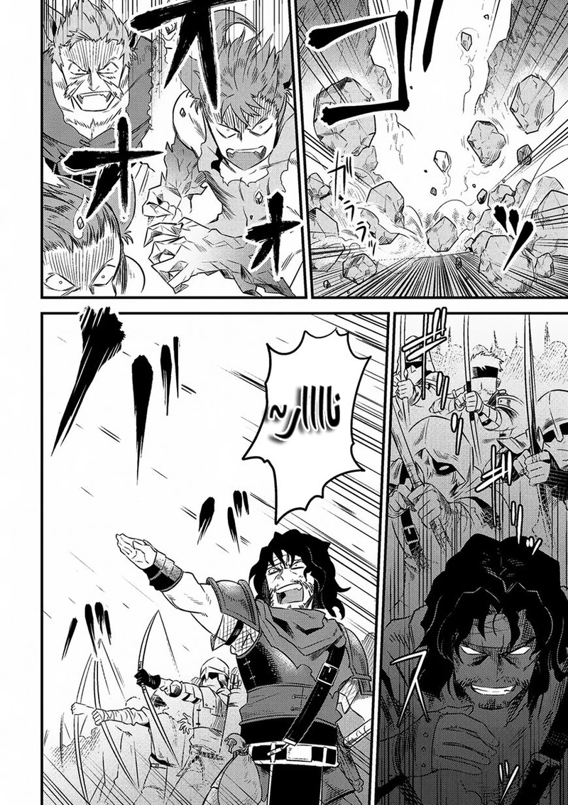 Chapter Image 16