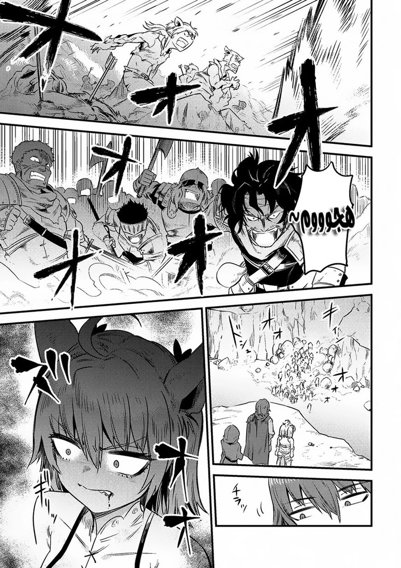 Chapter Image 17