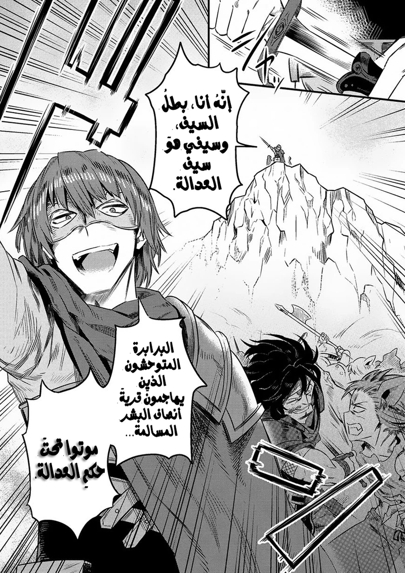 Chapter Image 20