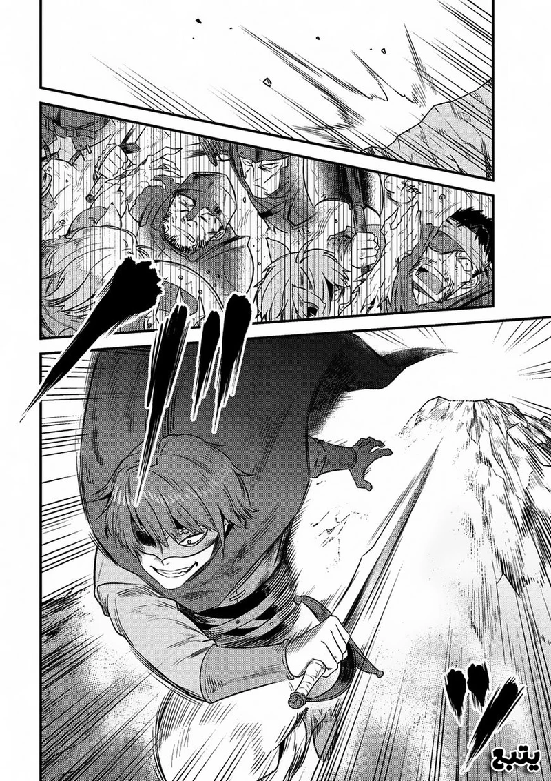 Chapter Image 19