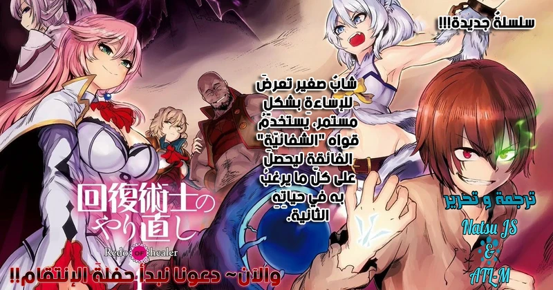 Chapter Image 3