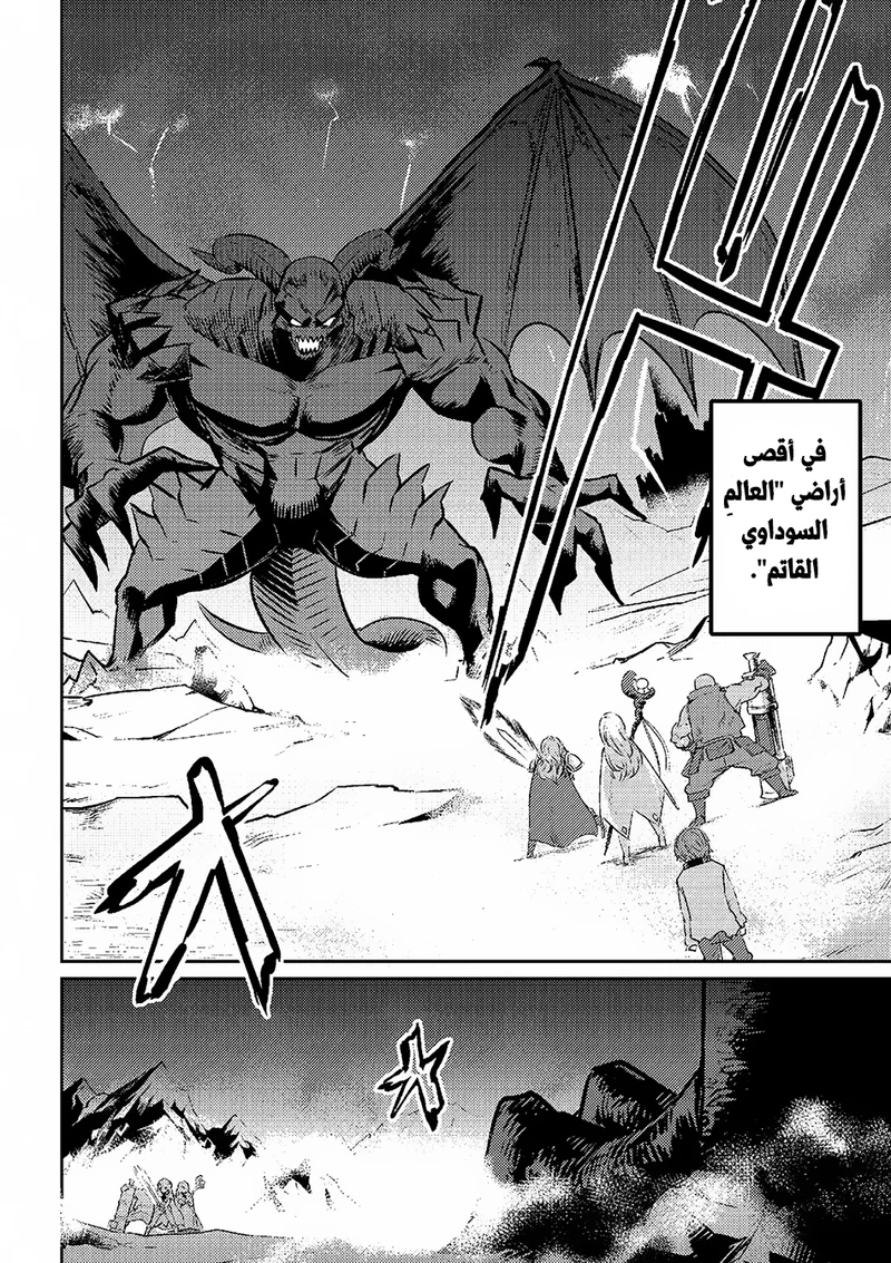 Chapter Image 4