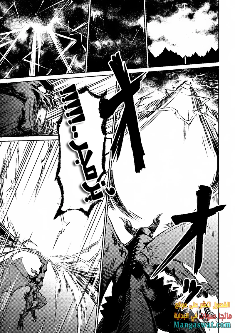 Chapter Image 9