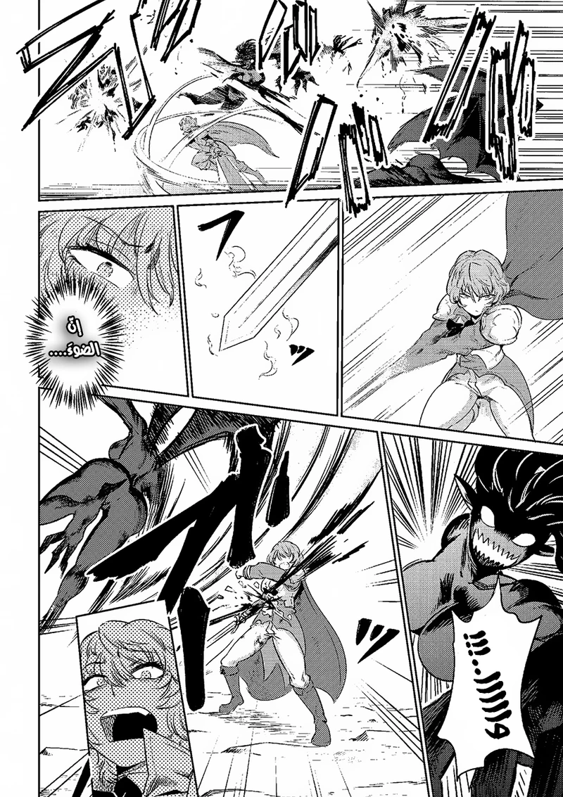 Chapter Image 12