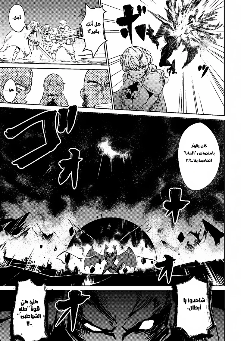 Chapter Image 13