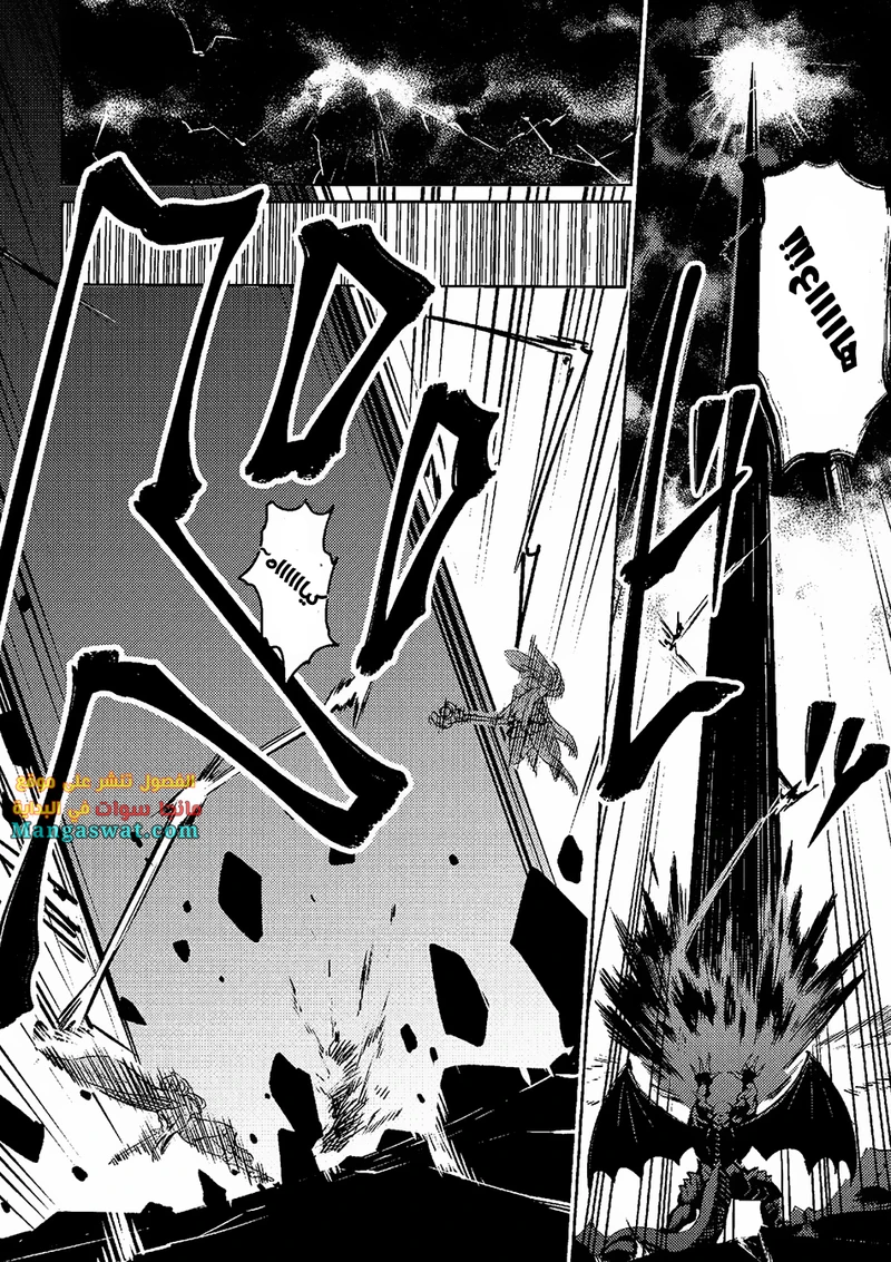 Chapter Image 14