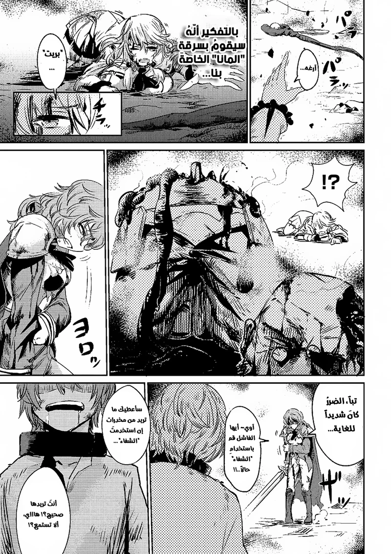 Chapter Image 15
