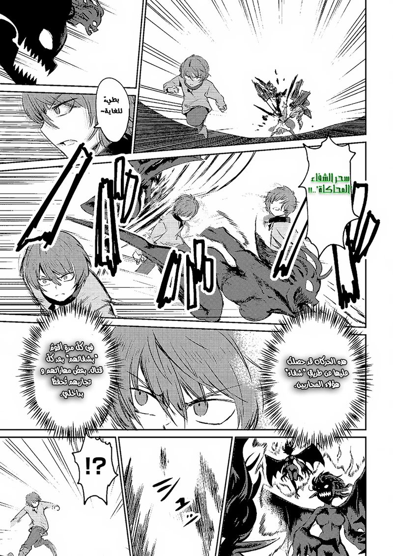 Chapter Image 4