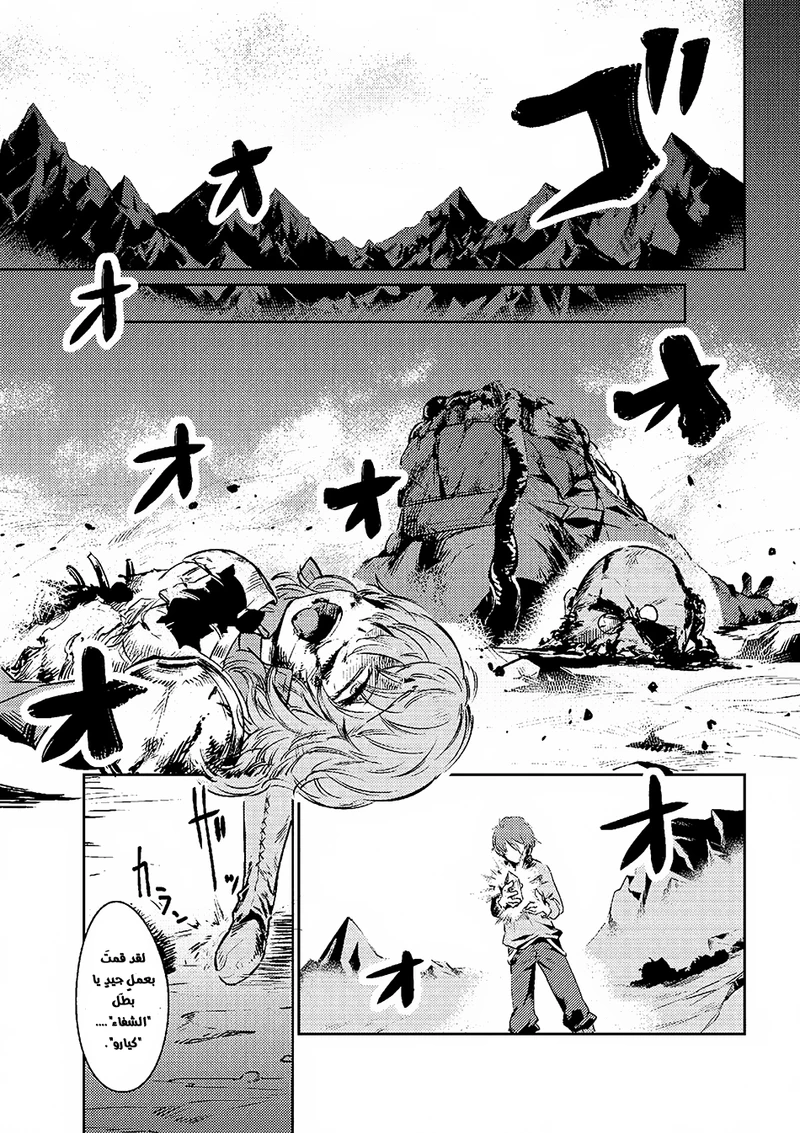 Chapter Image 12