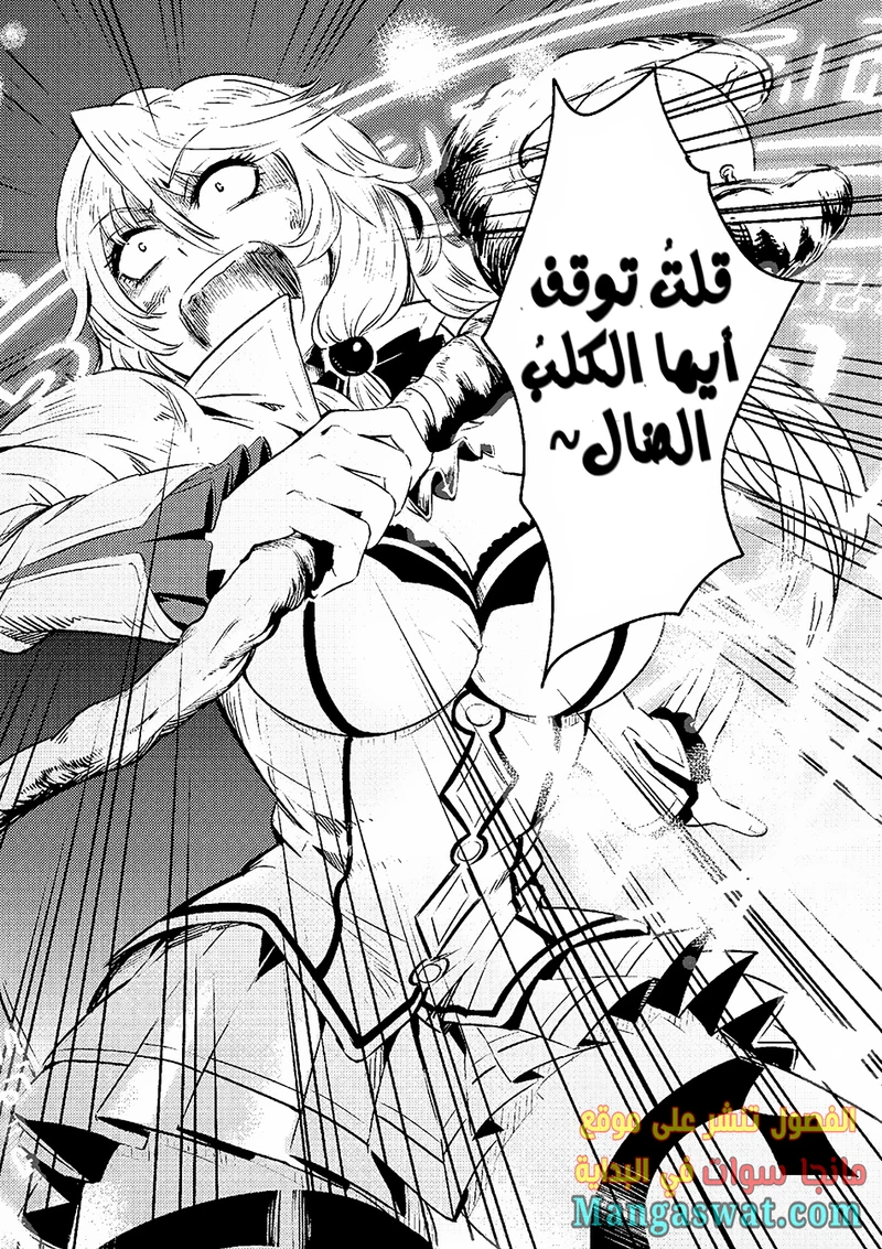 Chapter Image 17