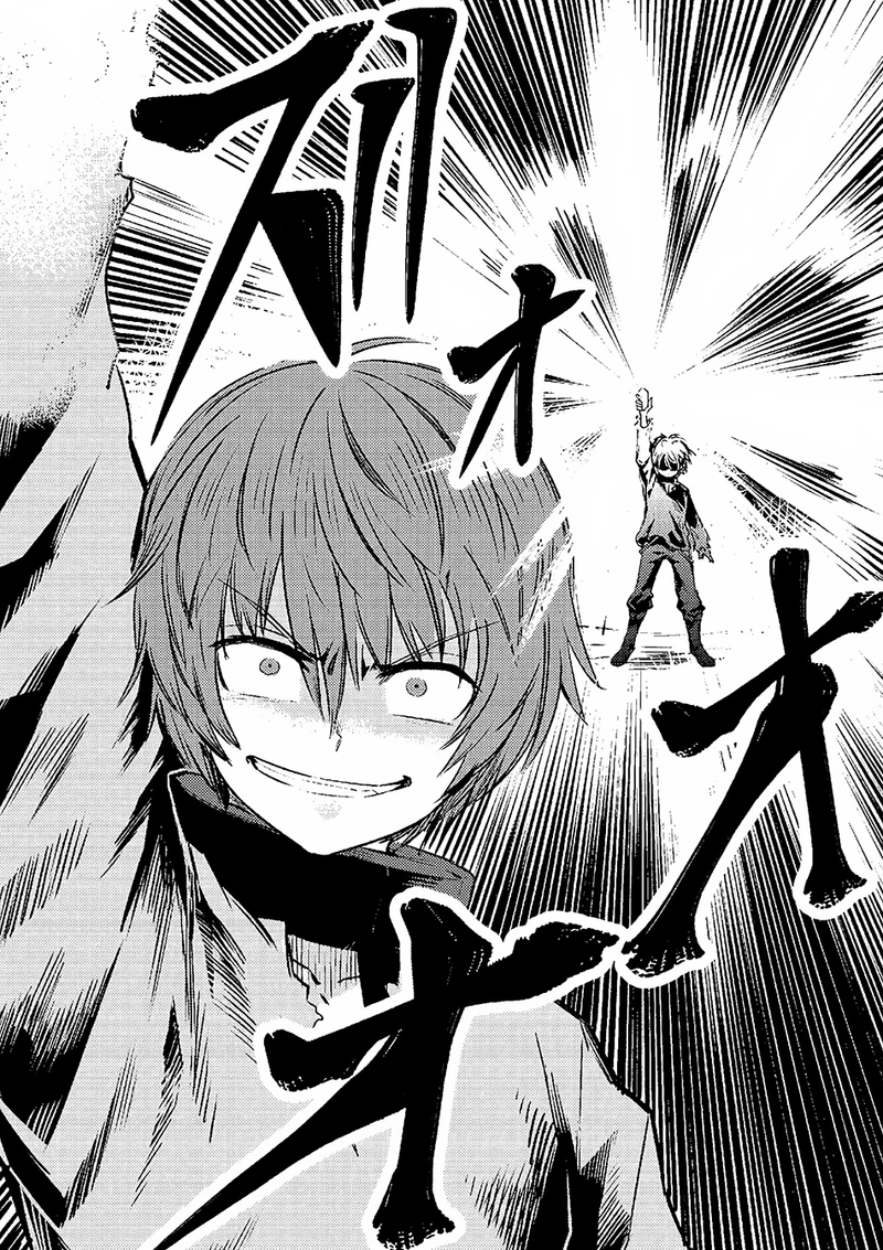 Chapter Image 18