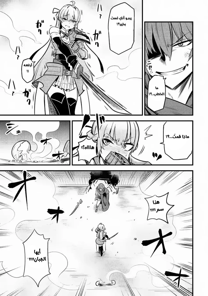 Chapter Image 1