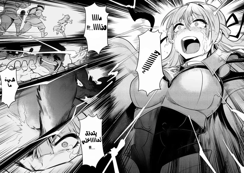 Chapter Image 13