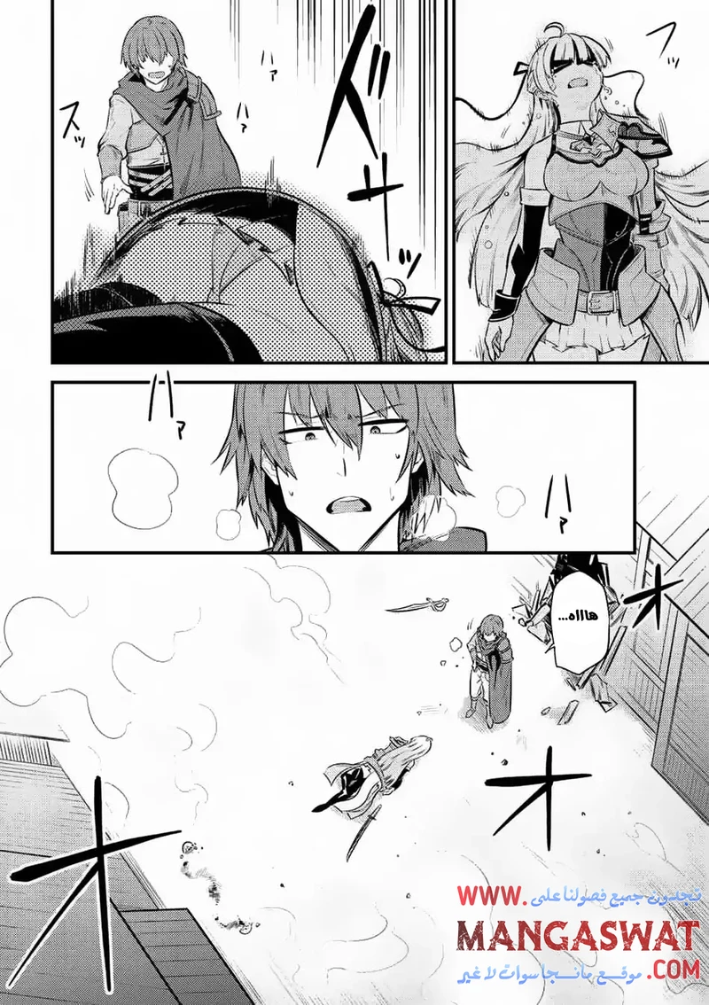 Chapter Image 10
