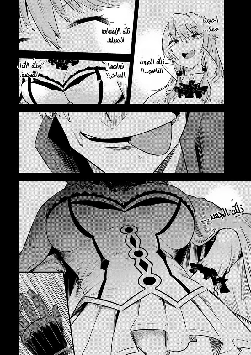 Chapter Image 4