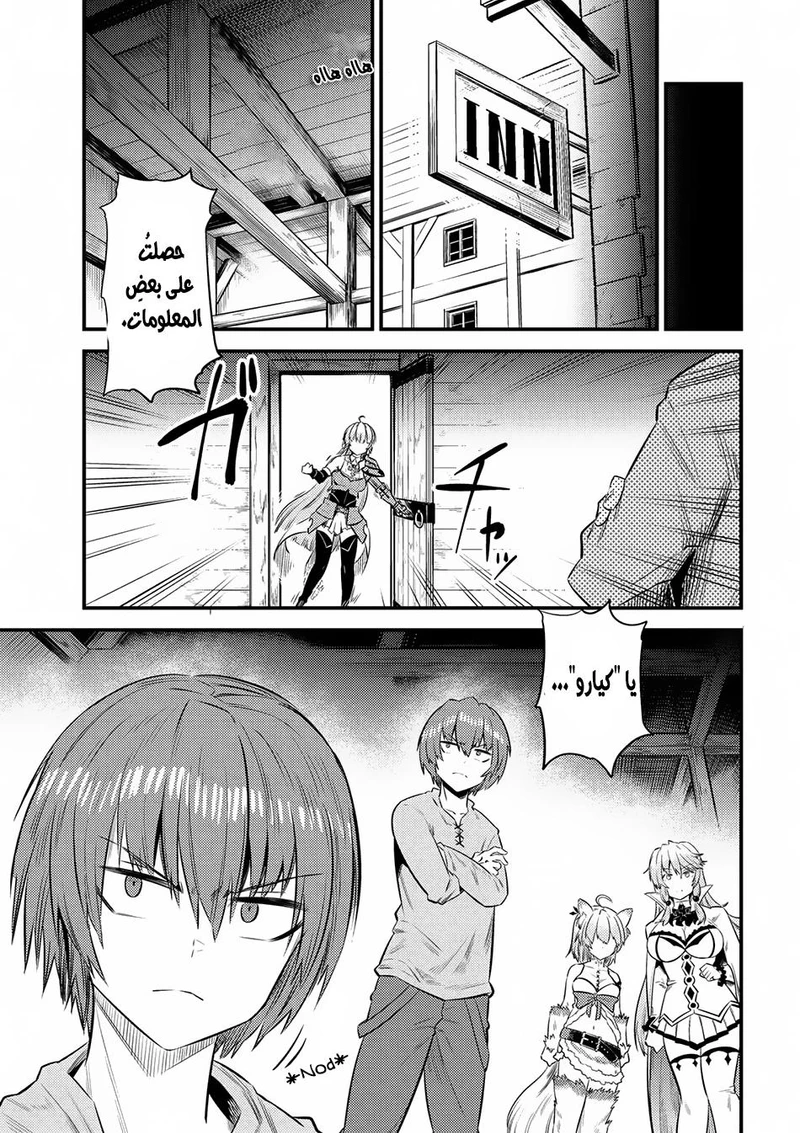 Chapter Image 10