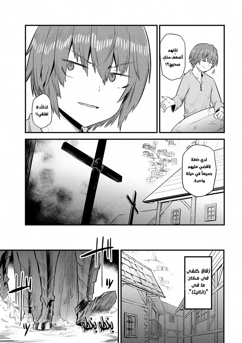 Chapter Image 15